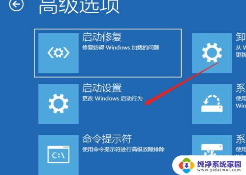 win11共享打印机引用的账户已锁定且可能无法登录 W11引用账户锁定无法登录怎么办