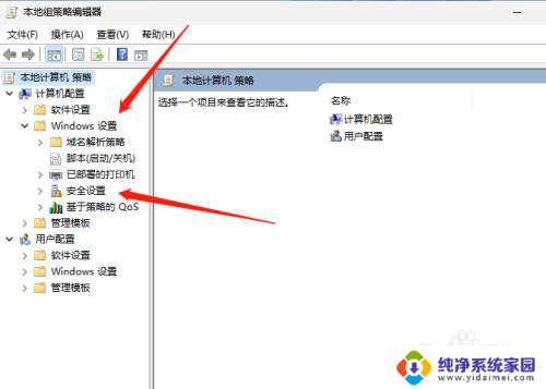 win11共享打印机引用的账户已锁定且可能无法登录 W11引用账户锁定无法登录怎么办