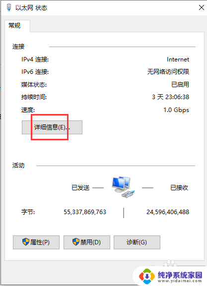 win10物理地址在哪里 win10系统如何查看网卡物理地址