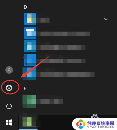 显示器怎么设置护眼模式 win10怎么调节护眼模式