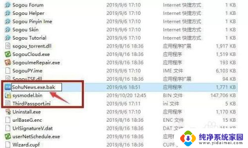 怎么关闭打开软件时的广告 如何彻底关闭win10系统弹窗广告