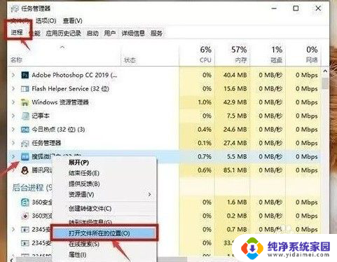 怎么关闭打开软件时的广告 如何彻底关闭win10系统弹窗广告