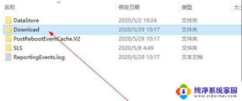 win10系统更新文件在哪个文件夹 Win10升级文件保存目录