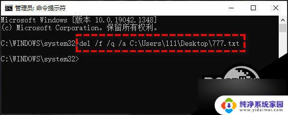 win10一些文件无法删除 Win10无法删除文件怎么解决