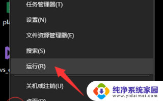 win10打开高级系统设置 win10怎么打开高级系统设置