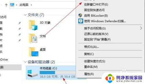 win10系统更新文件在哪个文件夹 Win10升级文件保存目录