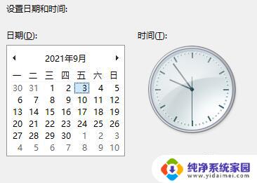 win11里面有任务栏控制软件无效果 win11任务栏点击无反应怎么办