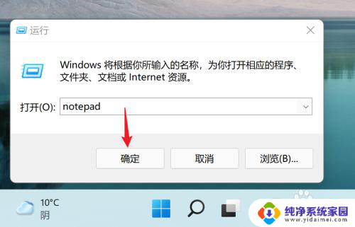 win11家庭版打开hyperv win11家庭版hyperv安装步骤