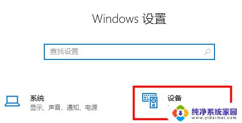 win10右下角没输入法 Win10右下角输入法图标不显示