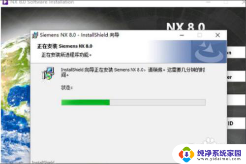 win10能否装ug8.0 win10系统怎样安装ug8.0
