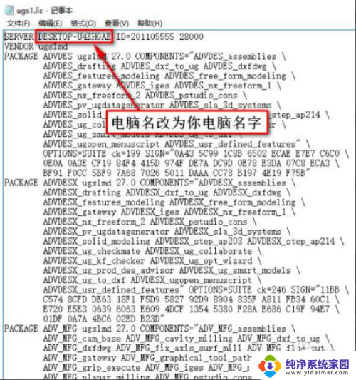 win10能否装ug8.0 win10系统怎样安装ug8.0