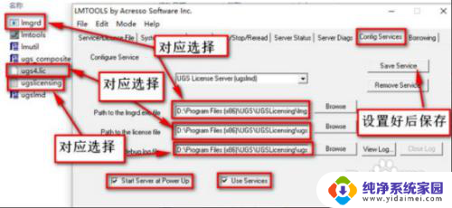 win10能否装ug8.0 win10系统怎样安装ug8.0