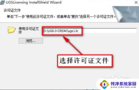 win10能否装ug8.0 win10系统怎样安装ug8.0