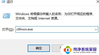 win10右下角没输入法 Win10右下角输入法图标不显示