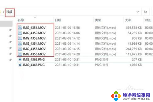 ios查看局域网共享文件 iPhone如何查看PC上的共享文件