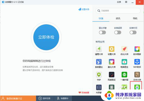 win10反复重启无法进入系统 win10系统无法进入怎么解决