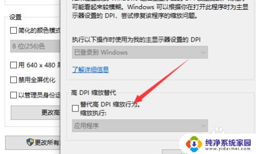 win10英雄联盟网络不稳定 英雄联盟win10系统对局中fps不稳定如何调整