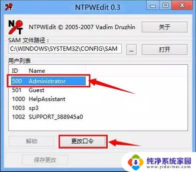 win10pin码和密码都忘记了怎么办 win10忘记pin密码登录不了