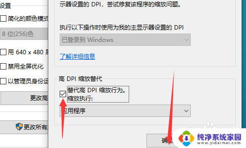 win10英雄联盟网络不稳定 英雄联盟win10系统对局中fps不稳定如何调整