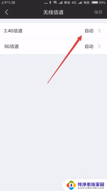 无线wifi怎么设置网速快 加快WIFI连接速度的设置步骤