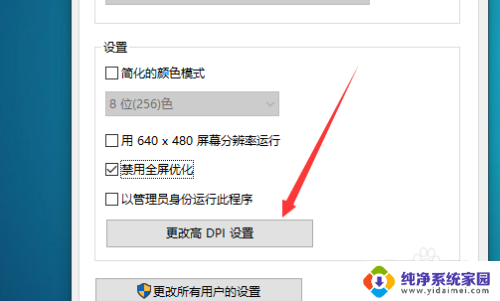 win10英雄联盟网络不稳定 英雄联盟win10系统对局中fps不稳定如何调整