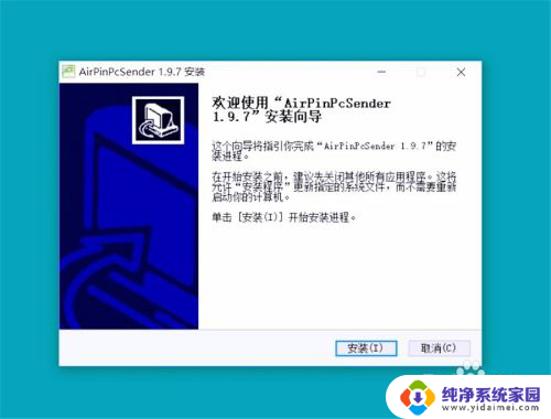 投影仪可以连接wifi吗 电脑无线连接投影仪设置教程