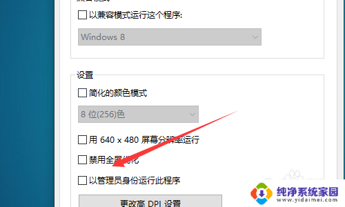 win10英雄联盟网络不稳定 英雄联盟win10系统对局中fps不稳定如何调整