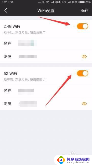 无线wifi怎么设置网速快 加快WIFI连接速度的设置步骤