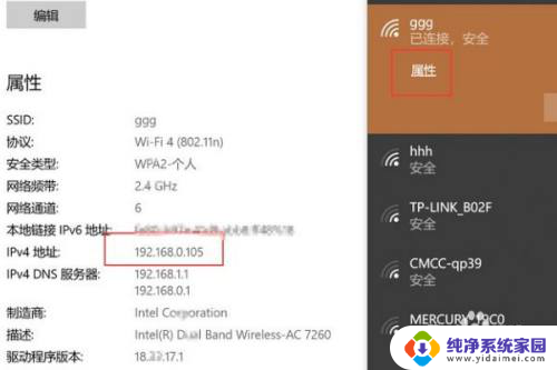 ios查看局域网共享文件 iPhone如何查看PC上的共享文件