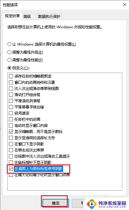 为什么鼠标移动时带着虚线框 Win10鼠标自动创建虚线框的解决措施