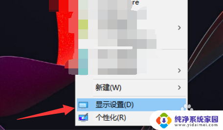 win11添加联系人 Win11系统如何自定义优先列表添加联系人