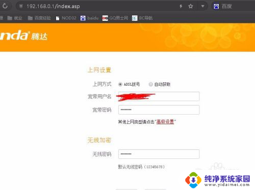 win10笔记本连上wifi却上不了网 Win10系统连接无线网络却无法上网的解决方法