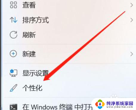 win10休眠屏保 win10取消电脑屏保和休眠方法