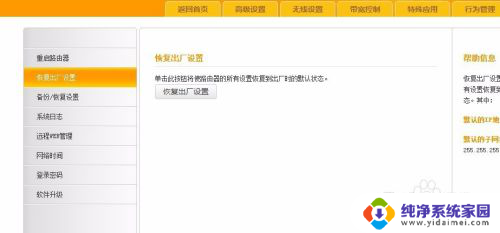 win10笔记本连上wifi却上不了网 Win10系统连接无线网络却无法上网的解决方法