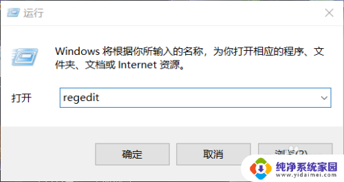 win10个性化,显示设置该文件打不开 Win10设置界面无法打开该文件没有关联程序