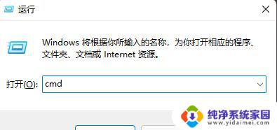 win11无线总是掉线 Win11 wifi连接不稳定怎么办