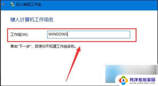 win7能访问win10 win10访问不了win7 win10访问不了win7共享文件夹的解决方法