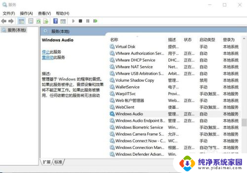 台式电脑连上音响可以说话吗 台式机启动后没有声音怎么修复