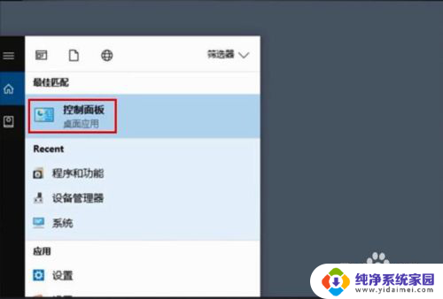 怎么在电脑上查看无线密码 电脑里如何查看已连接的wifi密码