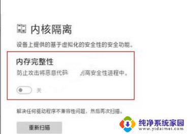 win11玩csol卡顿 win11玩游戏掉帧怎么解决