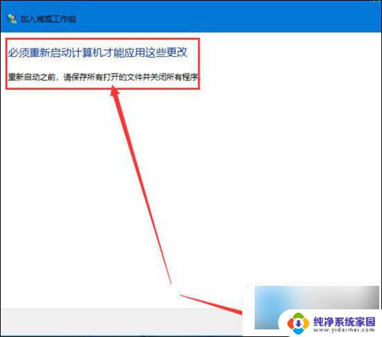 win7能访问win10 win10访问不了win7 win10访问不了win7共享文件夹的解决方法