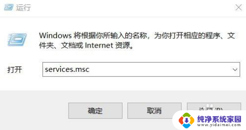 台式电脑连上音响可以说话吗 台式机启动后没有声音怎么修复