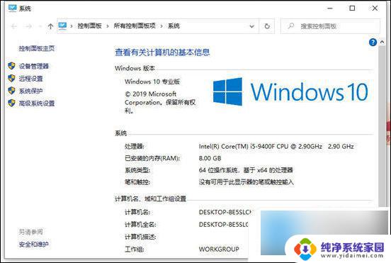 win7能访问win10 win10访问不了win7 win10访问不了win7共享文件夹的解决方法