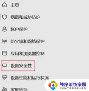 win11玩csol卡顿 win11玩游戏掉帧怎么解决