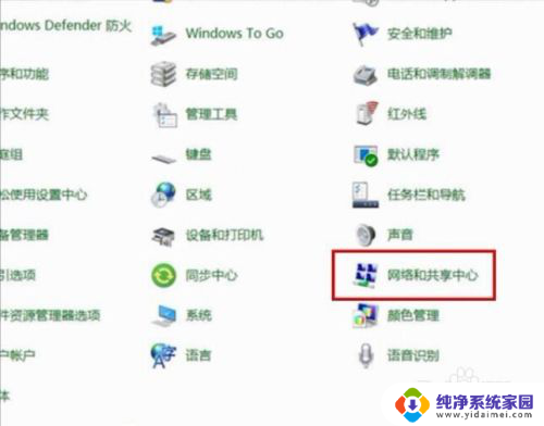 怎么在电脑上查看无线密码 电脑里如何查看已连接的wifi密码