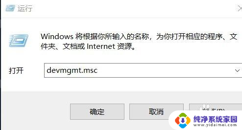 台式电脑连上音响可以说话吗 台式机启动后没有声音怎么修复