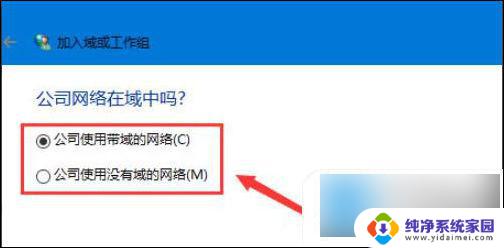 win7能访问win10 win10访问不了win7 win10访问不了win7共享文件夹的解决方法