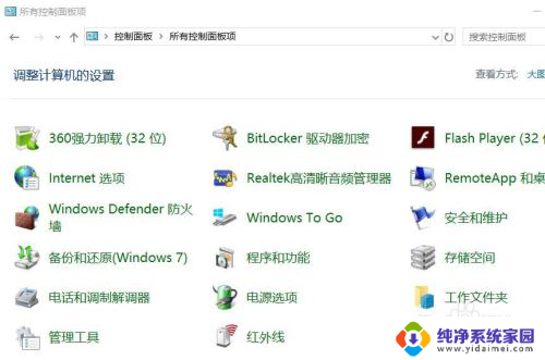 台式电脑连上音响可以说话吗 台式机启动后没有声音怎么修复
