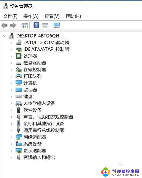 台式电脑连上音响可以说话吗 台式机启动后没有声音怎么修复