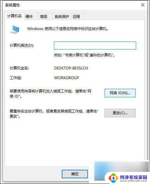 win7能访问win10 win10访问不了win7 win10访问不了win7共享文件夹的解决方法